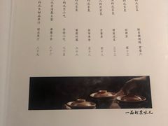 -四季民福烤鸭店(西单华威约饭街店)