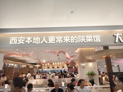 -大厨小馆(华阳城店)
