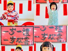 -金点蒙氏国际教育(悠然校区)