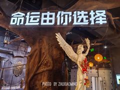 -暴风岛沉浸式体验馆(百联世纪店)