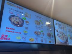 -真功夫(彩田路店)