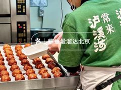 -泸溪河桃酥(西直门凯德店)