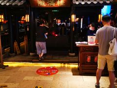 门面-桂满陇天书(南京德基旗舰店)