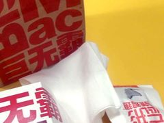 -麦当劳(吴中大道店)