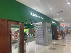 -茂昌眼镜(龙之梦购物中心店)