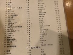 -福烤锦花(长乐路店)