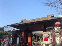 -木子山庄·安徽省老字号·中国炖锅宴