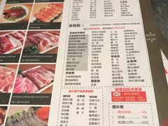 菜单-圣火营自助烤肉(南京东路店)