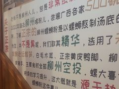 -螺大喜螺蛳粉火锅(雍和宫店)