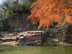 -狼山风景名胜区