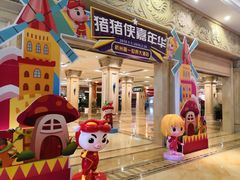 -杭州第一世界大酒店·云曼温泉