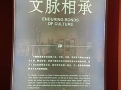 -中国闽台缘博物馆