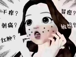 -MIDA蜜哒•科技逆龄美肤连锁