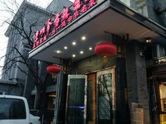 -李老爹香辣蟹(宣武门店)