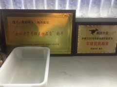-好时味十三姨(河西路店)