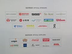 -久事体育场馆旗忠网球中心