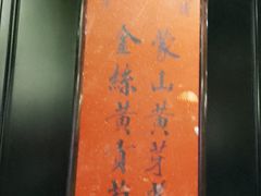 -誉八仙粤菜(万象天地店)