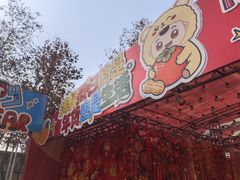 -西北轻工批发市场