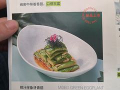 -大树餐厅(朝阳大悦城店)