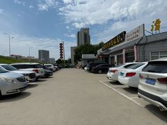 -漕河全驴宴饭店(徐水店)