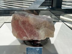 -房山世界地质公园博物馆