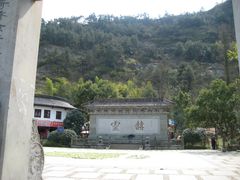 -方岩风景区