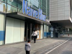 -天真蓝照相馆(五角场百联又一城店)