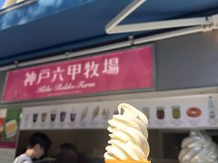 -神户六甲牧场(北野本店)