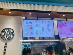 -野萃山·潮汕厚果汁(十亩地店)