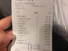 账单-鲜入围煮花胶鸡海鲜火锅