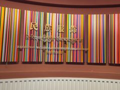 -青海藏文化博物院