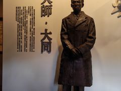 -梁思成纪念馆