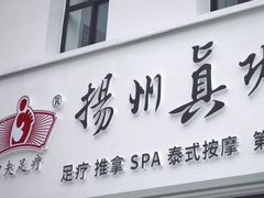 -武氏真功夫(第15店·正阳中路店)