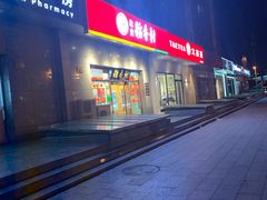 -北京稻香村(大屯路专卖店)