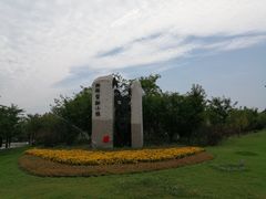 -湘湖金融镇