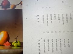 -喜茶(上海淮海中路渔阳里店)