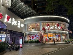 -靓靓蒸虾·头牌蒸虾(沙湖旗舰店)