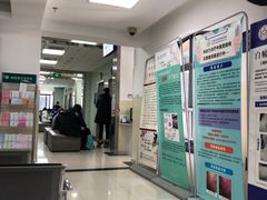 -上海市皮肤病医院(武夷路院区)