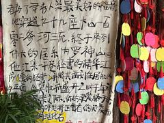 -马灯部落·西湖边的创意山景餐厅(虎跑动物园店)