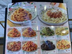 -萨莉亚意式餐厅(金隅嘉品mall店)