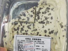 司莱斯蛋糕-路西仕·手作西点(气象台路店)