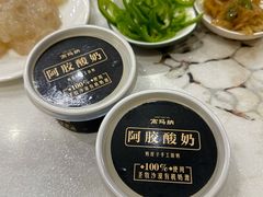-高玛纳驴肉火烧(一世界店)
