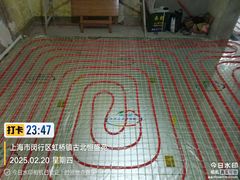 -家饰佳(宜山路店)