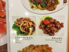 菜单-六婶西关小厨(光塔路店)