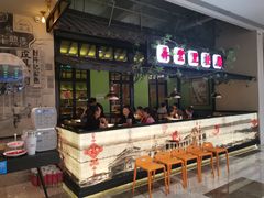 -弄堂里(雨花客厅店)
