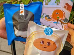 -泽田本家·铜锣烧(美罗城店)