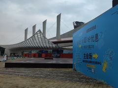 -国际非物质文化遗产博览园