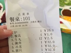 -乌记鲜活牛肉城(金砂东路店)