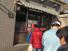 -京天红酒家(虎坊路店)
