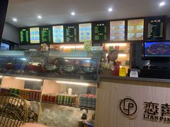 -恋萍小吃(时代店)